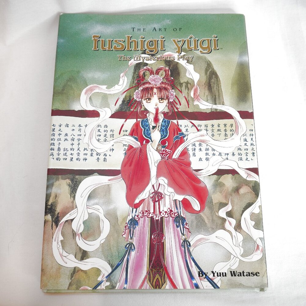 RARE Fushigi Yuugi Art Book - Vintage Anime Y2K 90s - Japanese - From Japan